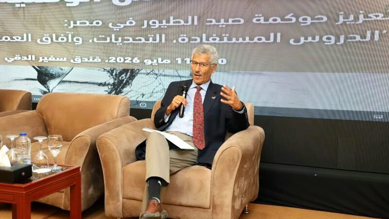 Aswan Birdwatching Participates in National Workshop to Combat Illegal Bird Killing in Egypt