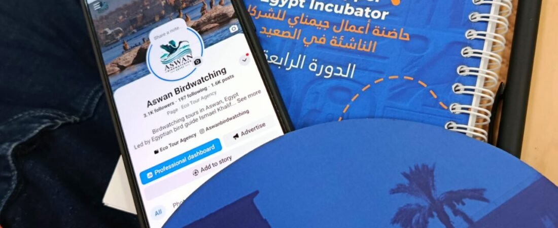 Aswan Birdwatching Joins the Gemini Upper Egypt Incubator
