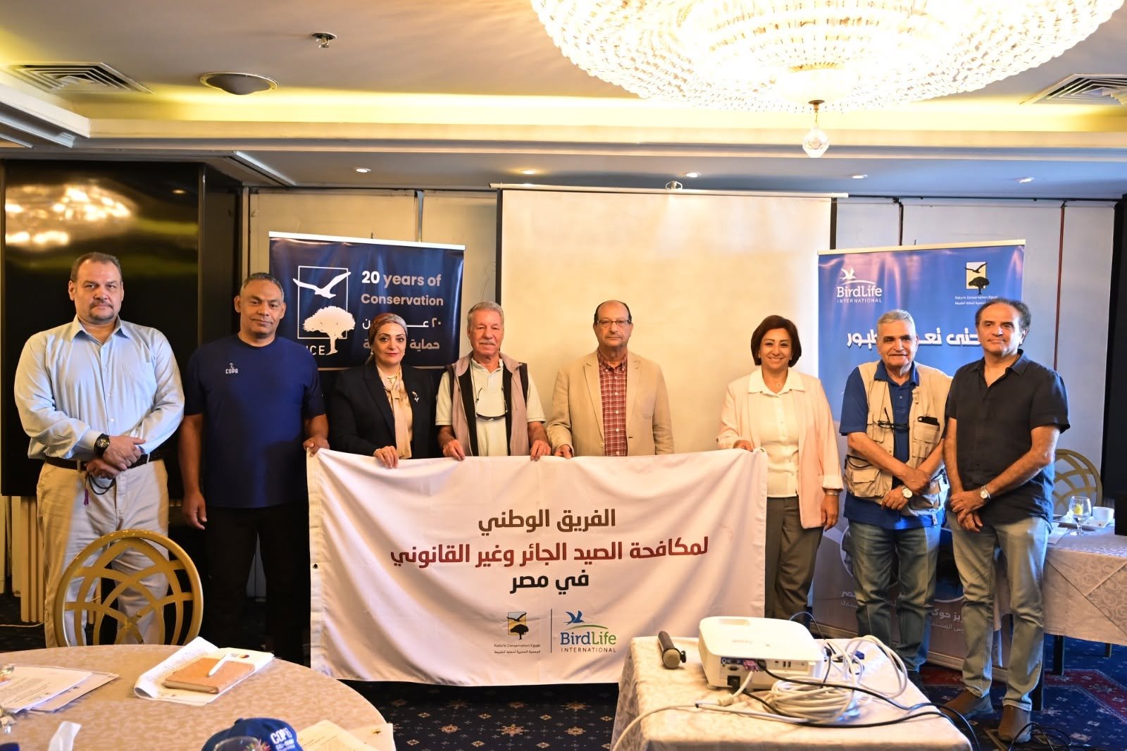 الفريق الوطني لمكافحة الصيد الجائر